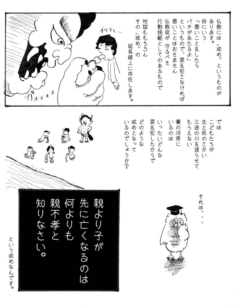 親の介護をした人が相続でほかのきょうだいより多く遺産をもらえるか 相続会議