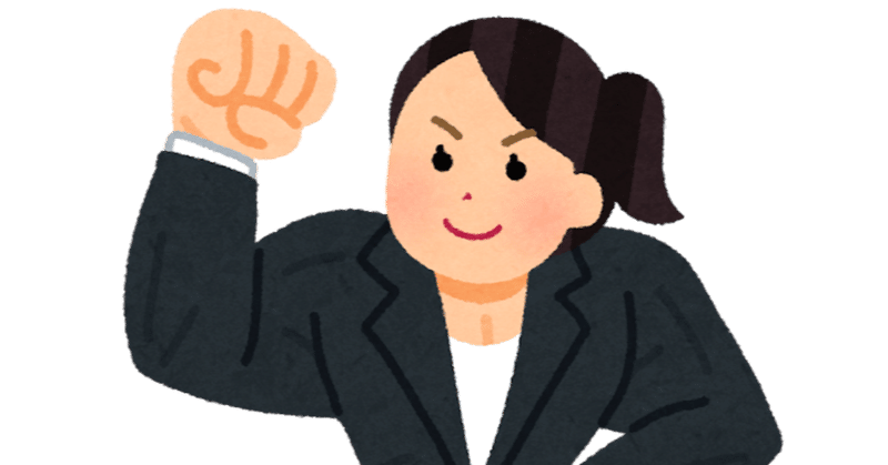 強く見える人ほど弱い ノーテンキ時々自律神経と向き合う Note