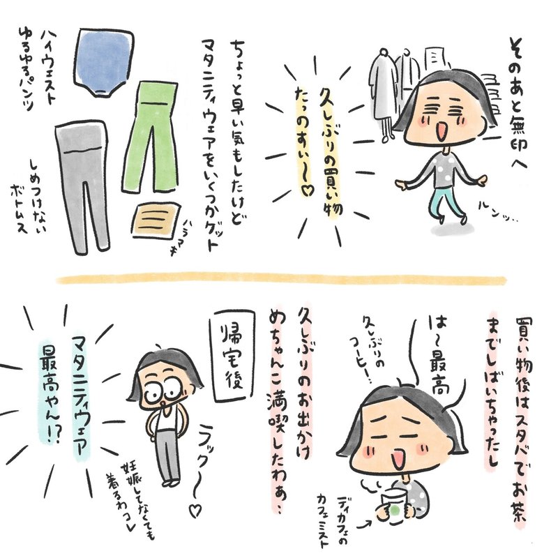 つわり 全く ない