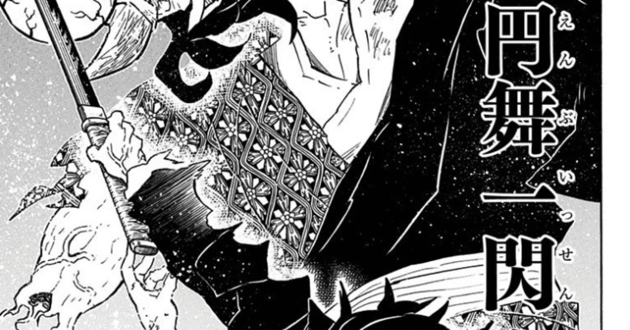 マネはオリジナル の新着タグ記事一覧 note つくる つながる とどける