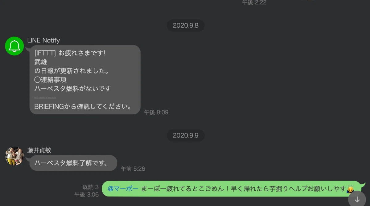 スクリーンショット 2021-01-23 11.31.35