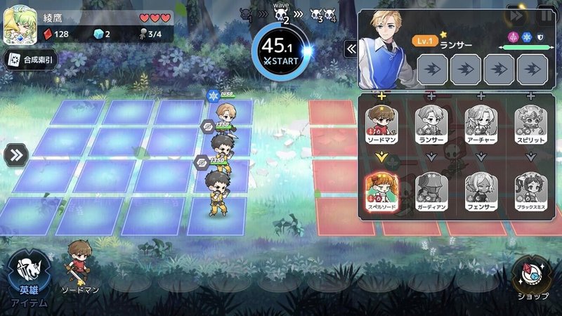 アルカナタクティクスcb 綾鷹 Note アルカナタクティクスcb 綾鷹 Note