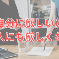 理想の自分 を追い求めるときに忘れがちなたった１つのこと Shake 本当の自分を見つけるノート Note