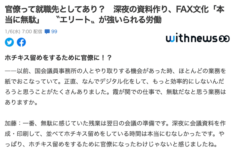 画像4を拡大表示