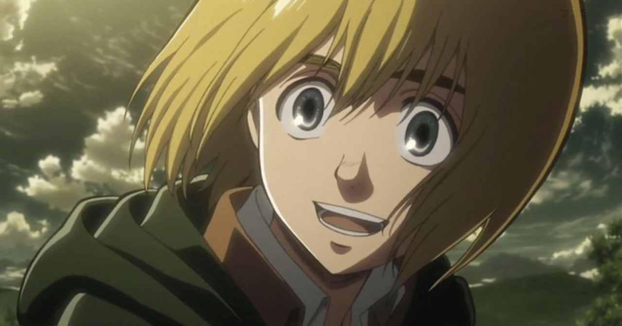 自分の利益がすべて 進撃の巨人 やすお フォロバ100 Note 自分の利益がすべて 進撃の巨人 やすお フォロバ100 Note
