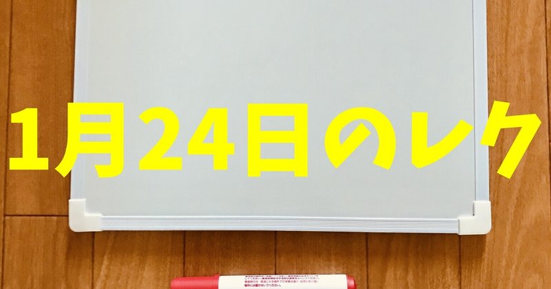 【1月24日（郵便制度施行記念日）】高齢者脳トレレクに『郵便局・郵便物クイズ』