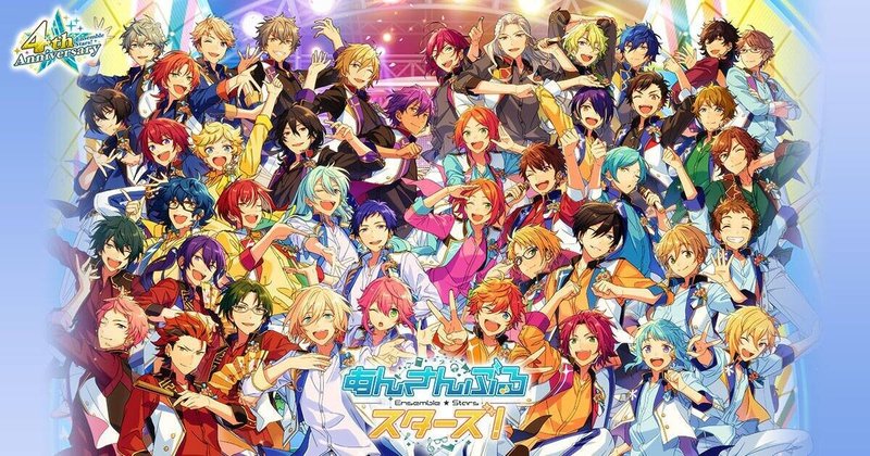 朱桜司君が尊すぎる件について 桃月 Note