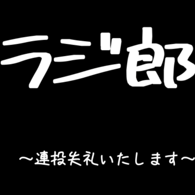 いい夢見てね の新着タグ記事一覧 Note つくる つながる とどける