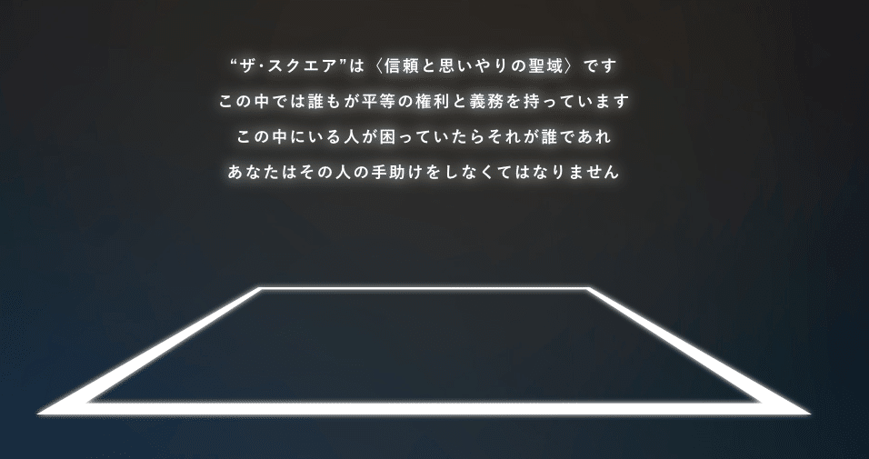 リューベン オストルンドのいじわるぅっ Wild Orange Note