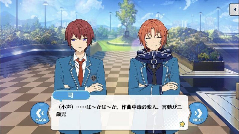 朱桜司君が尊すぎる件について 桃月 Note