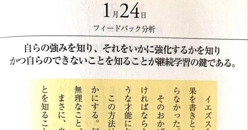 ドラッカー365の金言 の新着タグ記事一覧 Note つくる つながる とどける ドラッカー365の金言 の新着タグ記事一覧 Note つくる つながる とどける
