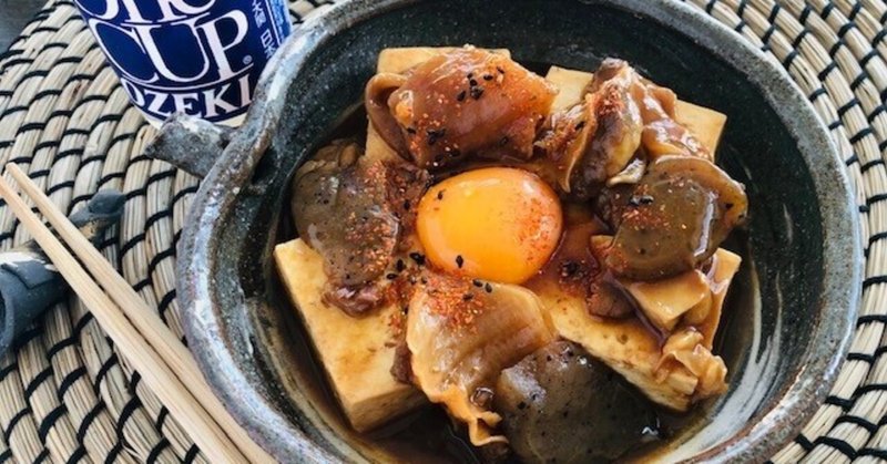 コンビニ寄っておうちで飲もう Vol 2 ワンカップ大関の熱燗に合うおつまみ編 脇田朋子 おうち居酒屋プランナー 料理家 Note