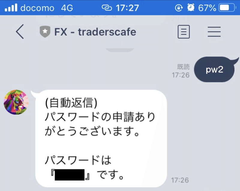 パラボリックsar スキャルピングのmt4インジケーター Parabolic Sar Signals Fx Traderscafe Note