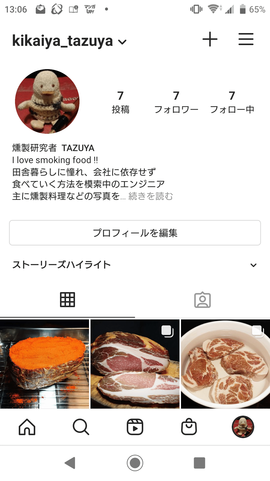 先日始めたインスタグラム 数字が7 7 7で揃っていた 占いや迷信は信じてないけど 何となく しあわせな気分 今日は天気が悪いけど なんか良い事がありそうだ 何もなくとも 得した気分になれたし 機械屋 Tazuya Note 先日始めたインスタグラム 数字が7 7 7で揃っていた 占いや迷信は信じてないけど 何となく しあわせな気分 今日は天気が悪いけど なんか良い事がありそうだ 何もなくとも 得した気分になれたし 機械屋 Tazuya Note