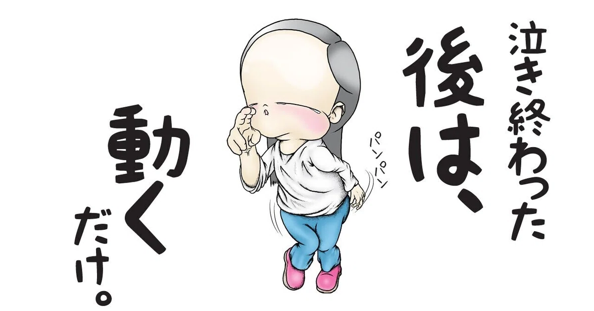 画像2