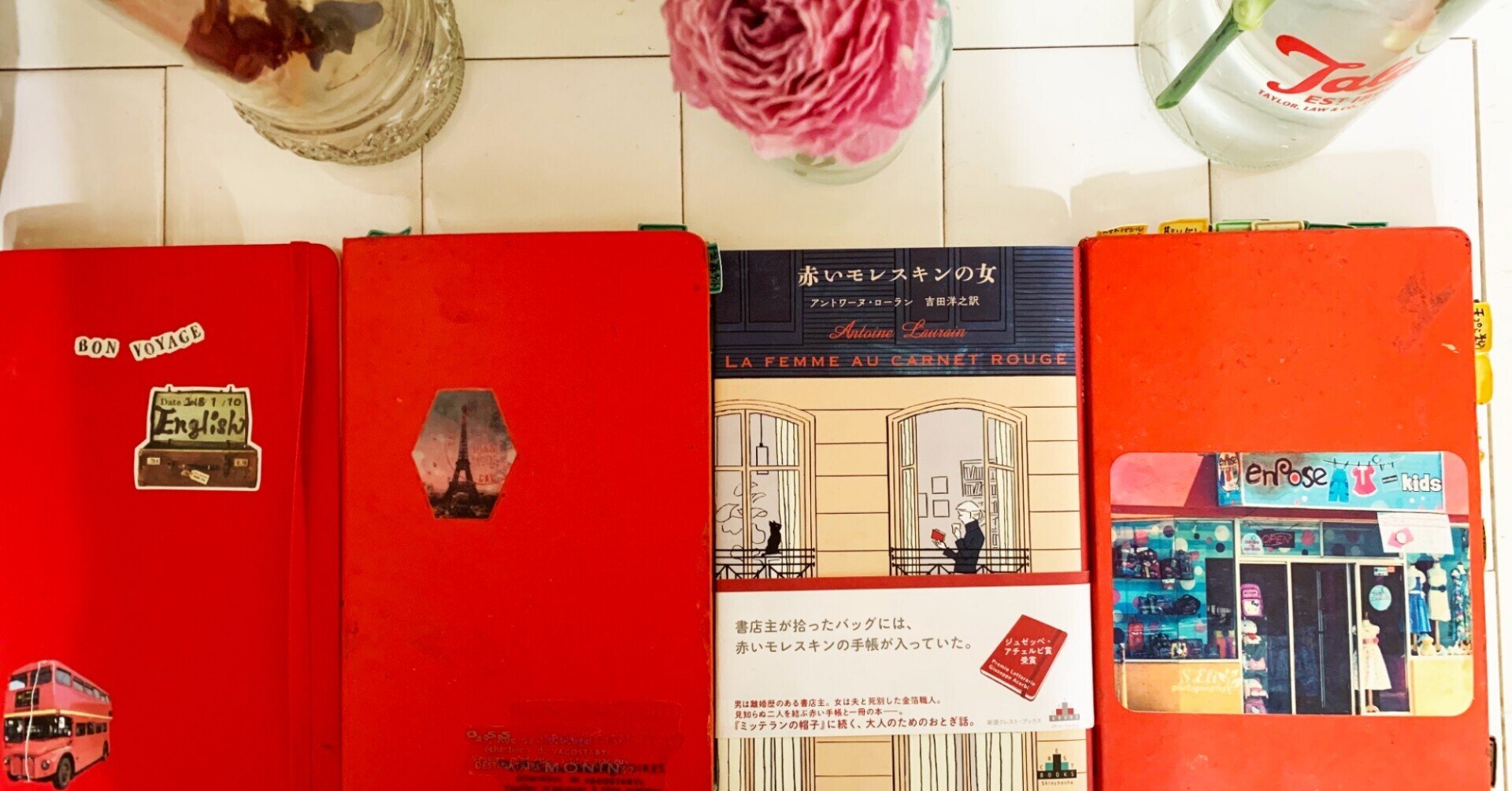 ロジェ・ボナフェ「村と大きな赤い木」シルクスクリーン/直筆