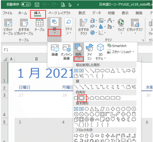 画像2