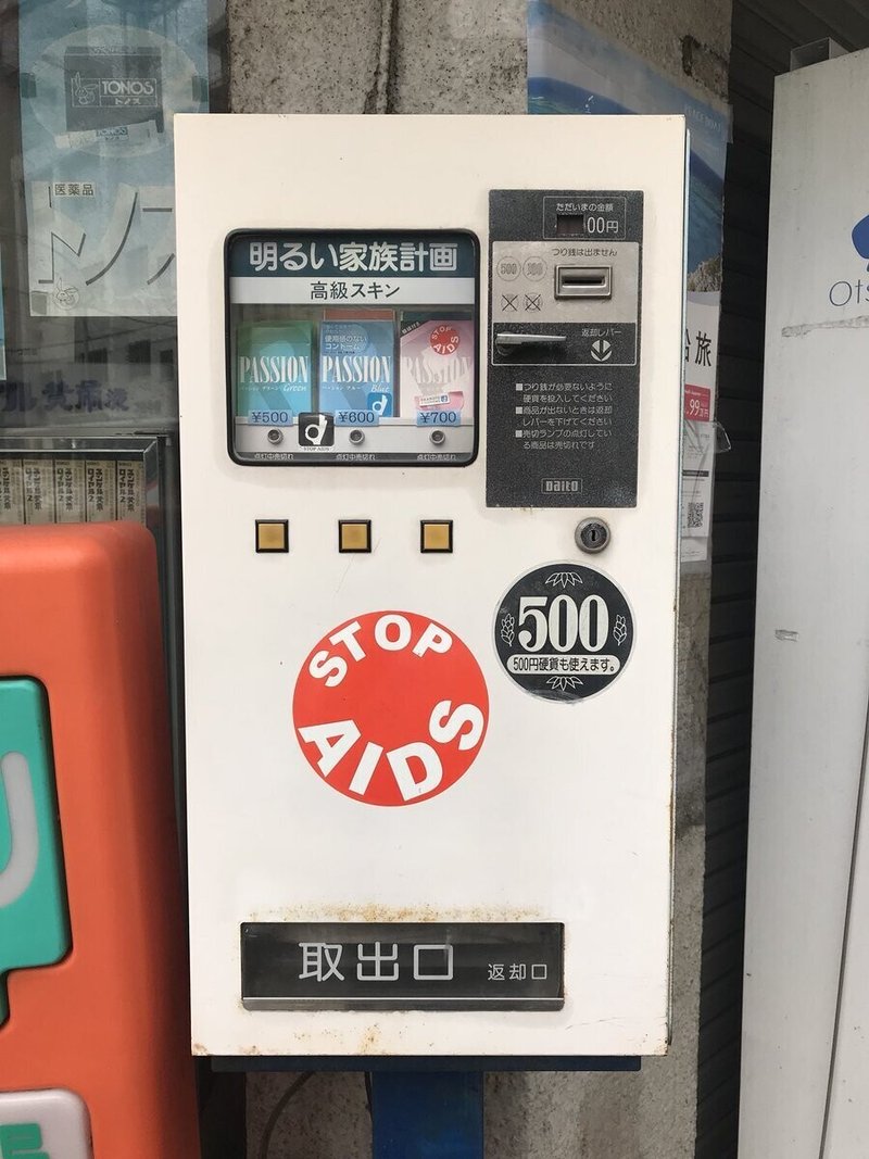 新５００円硬貨 フランク ロイド Note