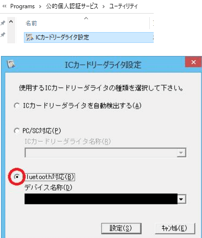 Ntt Com