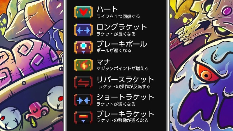 クソゲーオブザイヤーで選評を書いてた私が思う クソゲー の基準 Roku Note クソゲーオブザイヤーで選評を書いてた私が思う クソゲー の基準 Roku Note