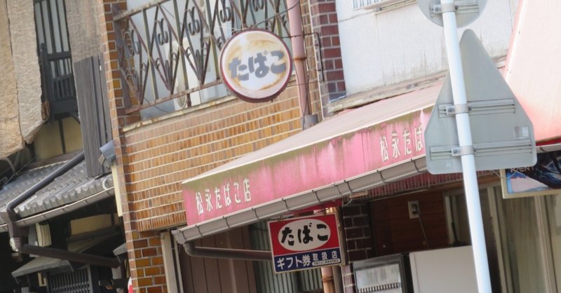 鳥居みのり Note