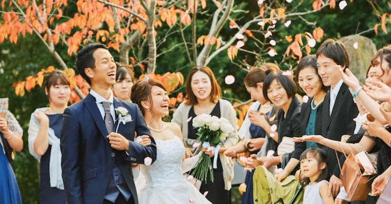 楽しみにしてた結婚式 Satoruチャンネル Note