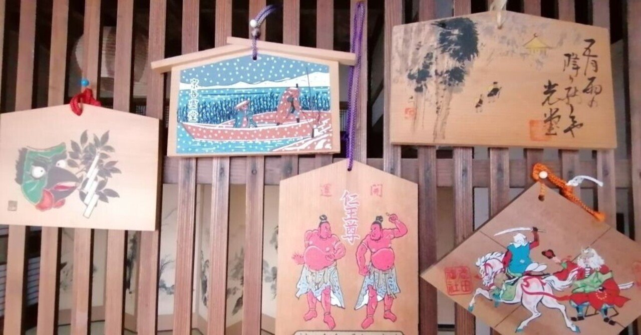 ぱんにゃ 絵馬 相談可能 飛騨高山縁起絵馬2026年右頭＆左頭レッド | Sukenari EC