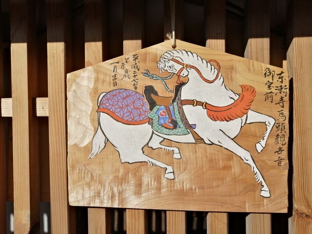 レトロ雑貨店「仮面の詩」～絵馬の楽しみ～｜閑馬の風