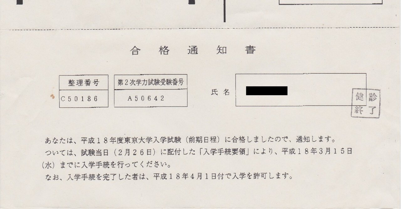 note