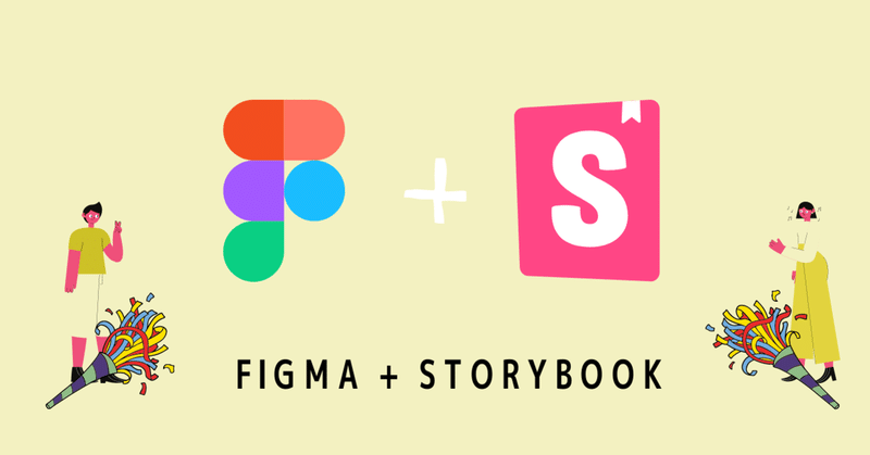 Figma の inspector を Storybook で実行できるアドオンのご紹介