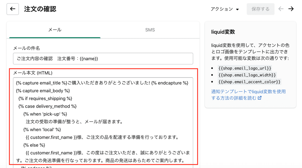 スクリーンショット 2021-01-23 午後3.04.34