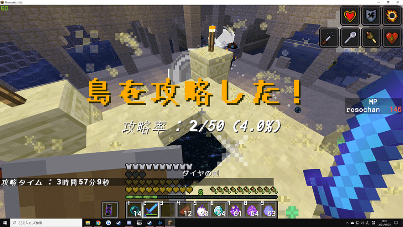 The Unusual Skyblock For Devil V12 2 0 B プレイ記録 Chanroso Note