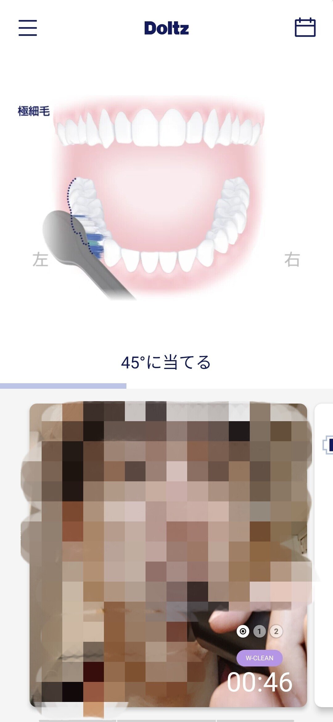 高級電動歯ブラシ Doltz EW-DT51|じゃが 高級電動歯ブラシ Doltz EW-DT51|じゃが