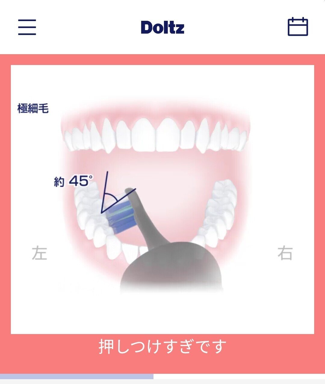 高級電動歯ブラシ Doltz EW-DT51|じゃが 高級電動歯ブラシ Doltz EW-DT51|じゃが