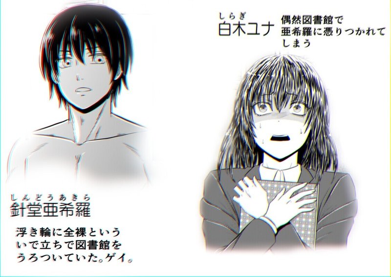 ２月初旬 Kindleでコメディ漫画 じゅなん を出版します Aoka8 Note