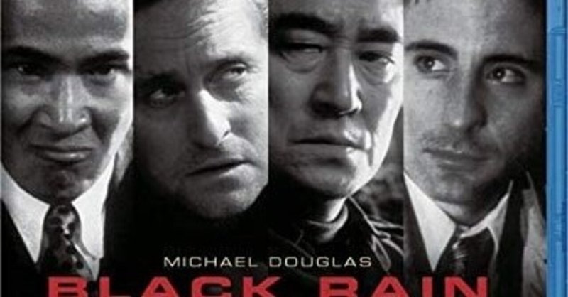 洋画black Rainの主題歌が渋すぎる 明徳義道 Note