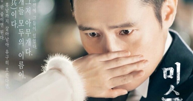 非地上波 韓国ドラマ歴代視聴率ランキング10 6位 南うさぎ 美味しい韓国ドラマ K Contentsをもっと愉しむ Note 非地上波 韓国ドラマ歴代視聴率ランキング10 6位 南うさぎ 美味しい韓国ドラマ K Contentsをもっと愉しむ Note