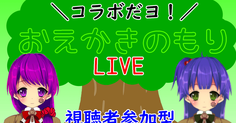 おえもり の新着タグ記事一覧 Note つくる つながる とどける