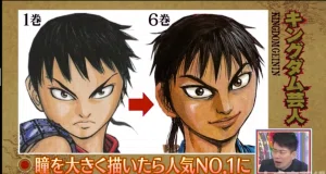 粋な話〜『スラムダンク』作者から『キングダム』作者へのアドバイス