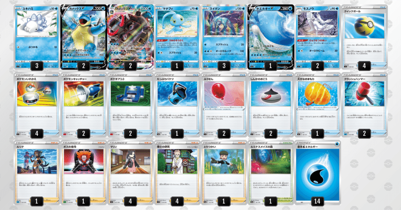 ポケモンアニメを見たことがなかったわたしがポケカを手に入れ初対戦するまで Mitiyo Note ポケモンアニメを見たことがなかったわたしがポケカを手に入れ初対戦するまで Mitiyo Note