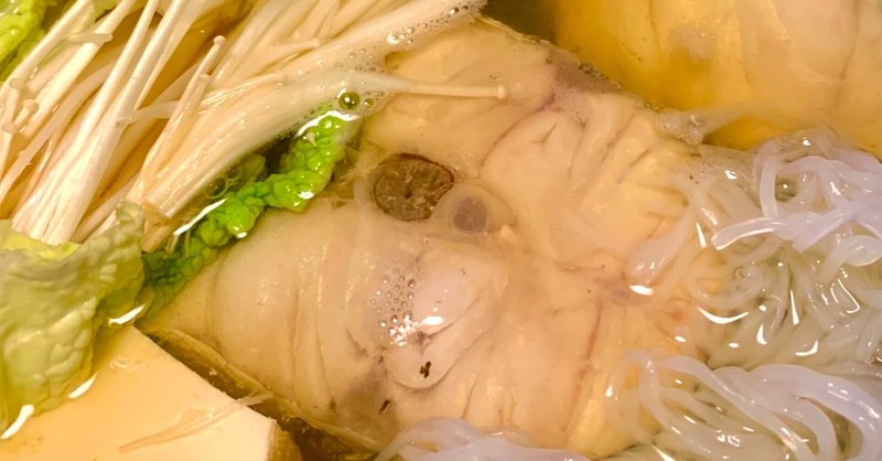 肝と胃袋と頭が入っていない鱈鍋 無花果ゆかり Note
