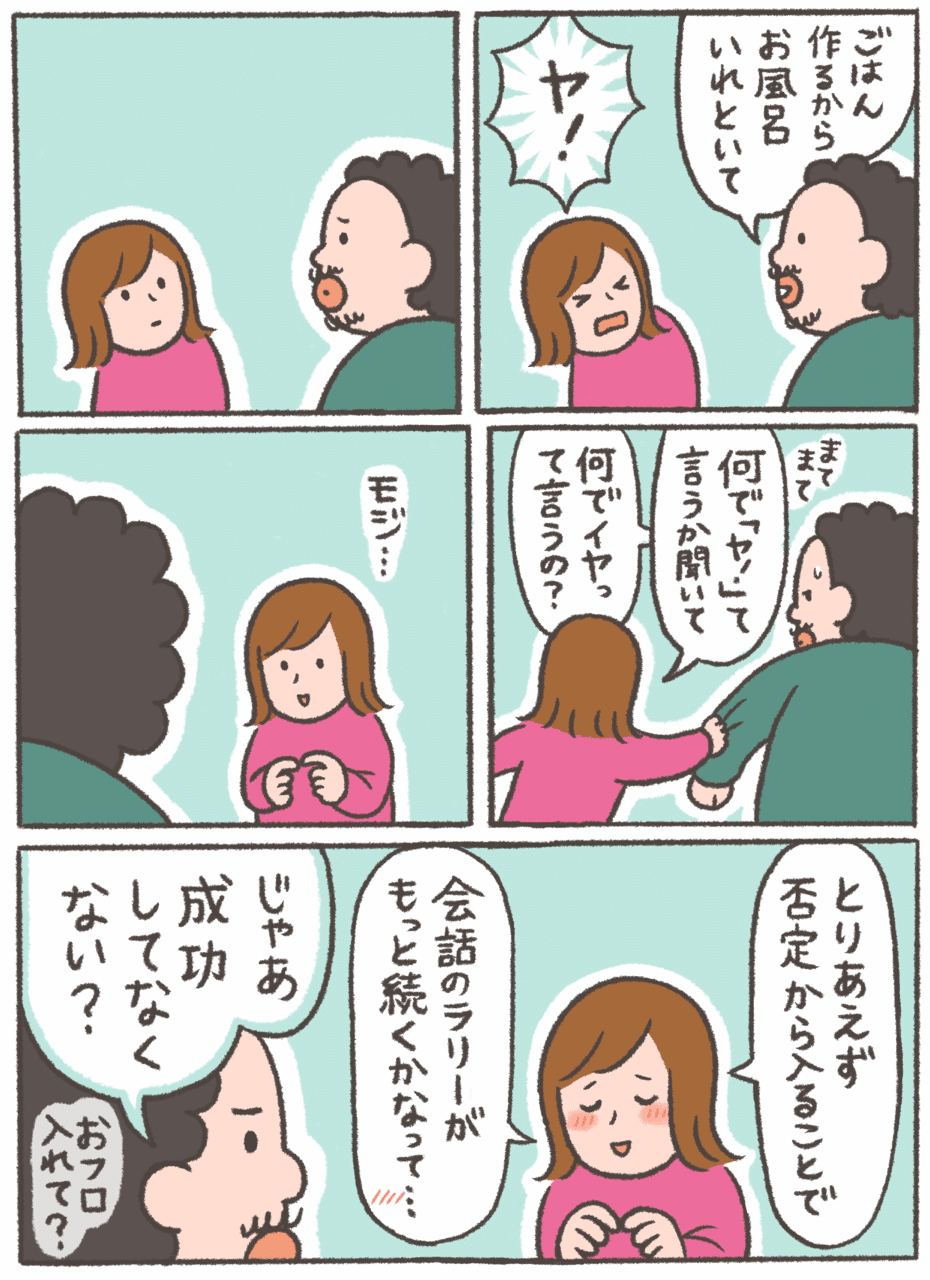かまってほしくて やまち Note かまってほしくて やまち Note
