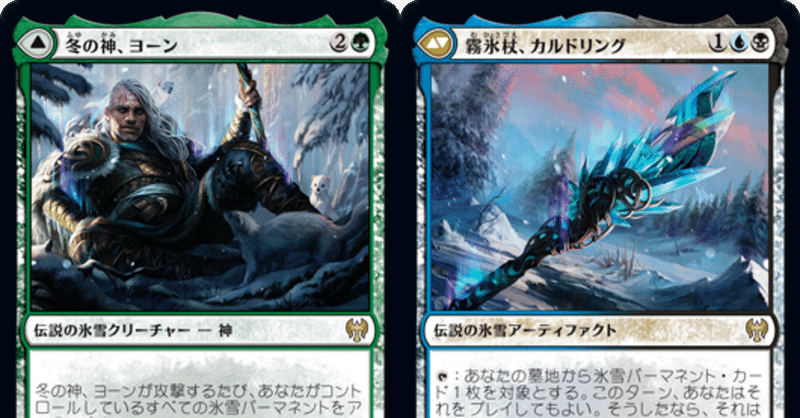Mtg 新弾レビュー 高橋優太 カルドハイム ラッシュメディア