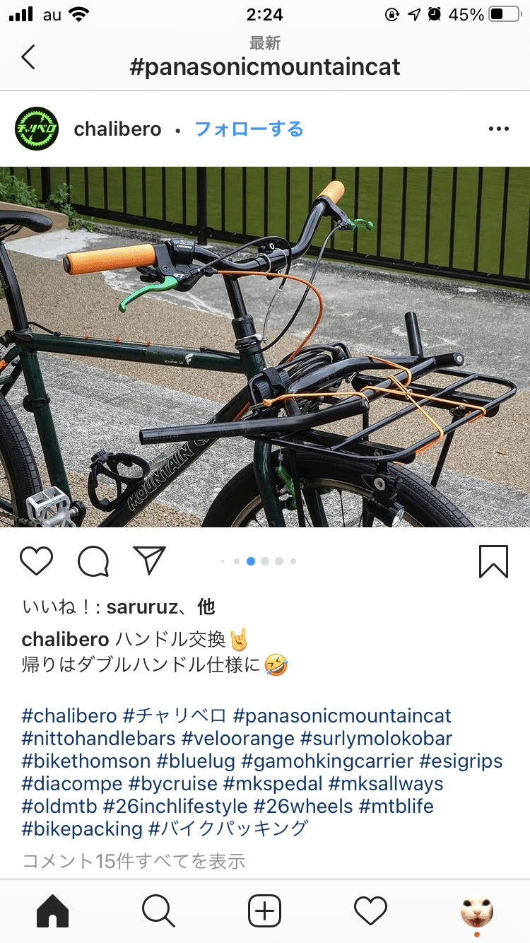 パナソニック　マウンテンキャット Panasonic Mountain Cat G