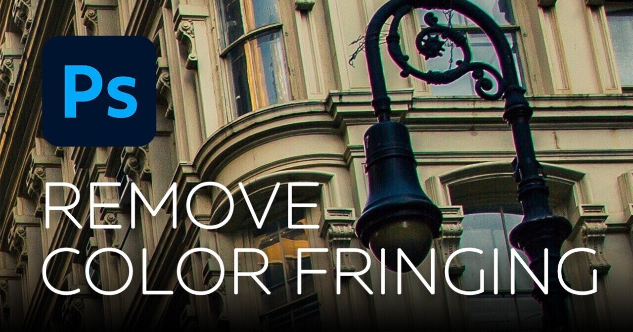 Photoshop フリンジの除去 泉 龍都 Note Photoshop フリンジの除去 泉 龍都 Note