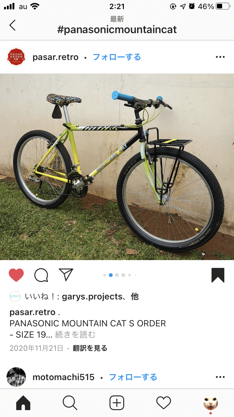 最大91％オフ！ mountain cat E panasonic マウンテンバイク sushitai