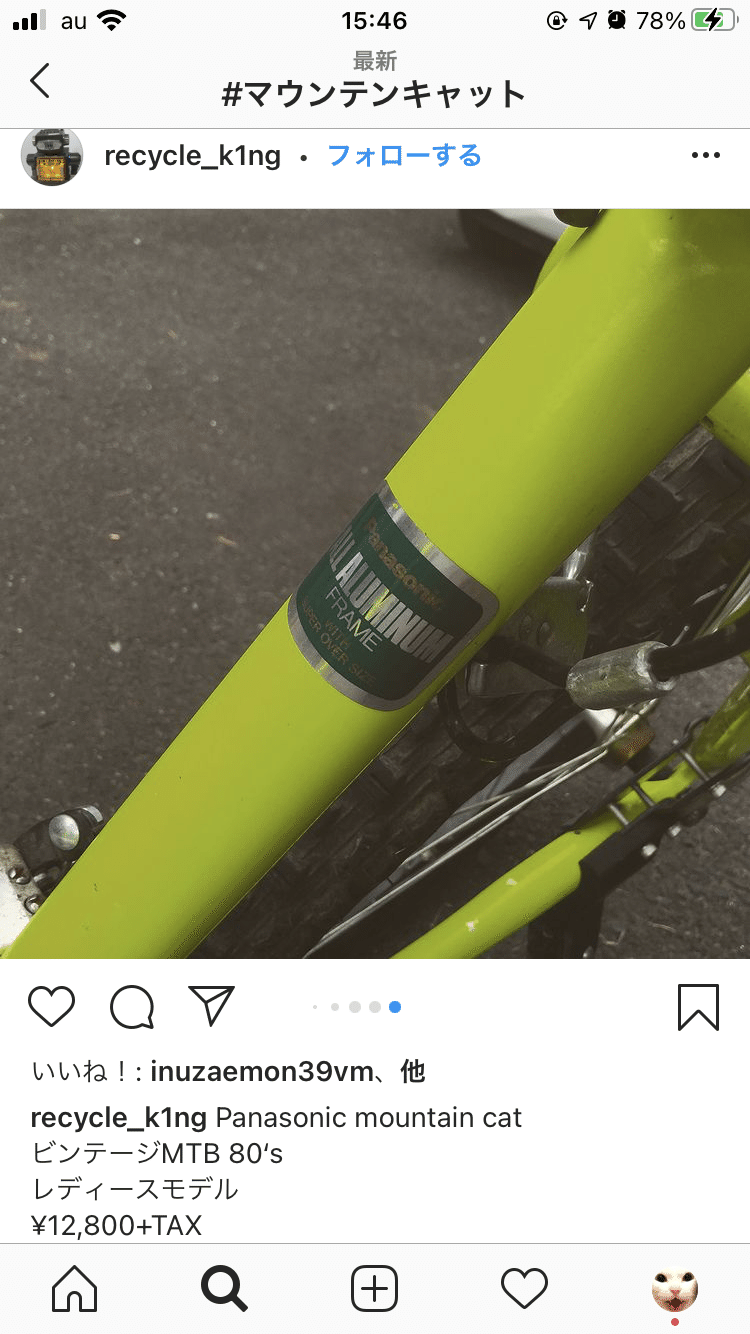 パナソニックマウンテンキャット　kr Yahoo!オークション -「パナソニック マウンテンキャット」(マウンテン