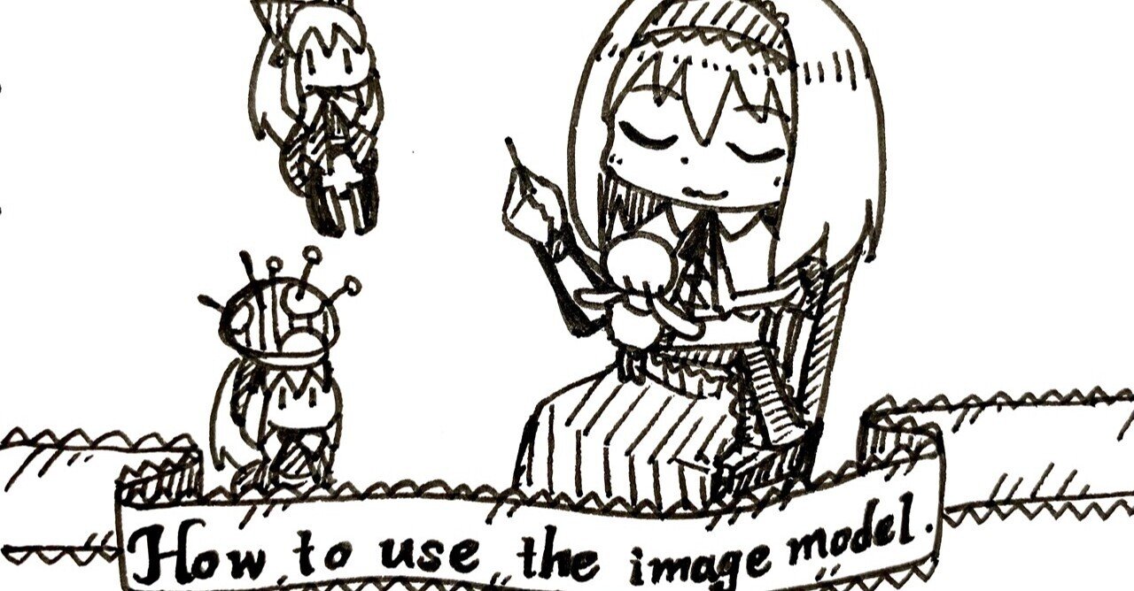 下描き不要のパラダイムシフト アタリなしで人物を描く方法 前編 斑尾ツバメ Note 下描き不要のパラダイムシフト アタリなしで人物を描く方法 前編 斑尾ツバメ Note