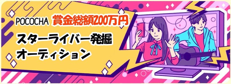 17live イチナナ のゲーム配信が今アツい 特徴をまとめてみた Reve Promotion 公式 Note 17live イチナナ のゲーム配信が今アツい 特徴をまとめてみた Reve Promotion 公式 Note