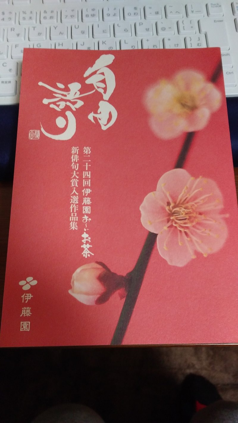 ５７５との出会い またまた回想 だいだい Note